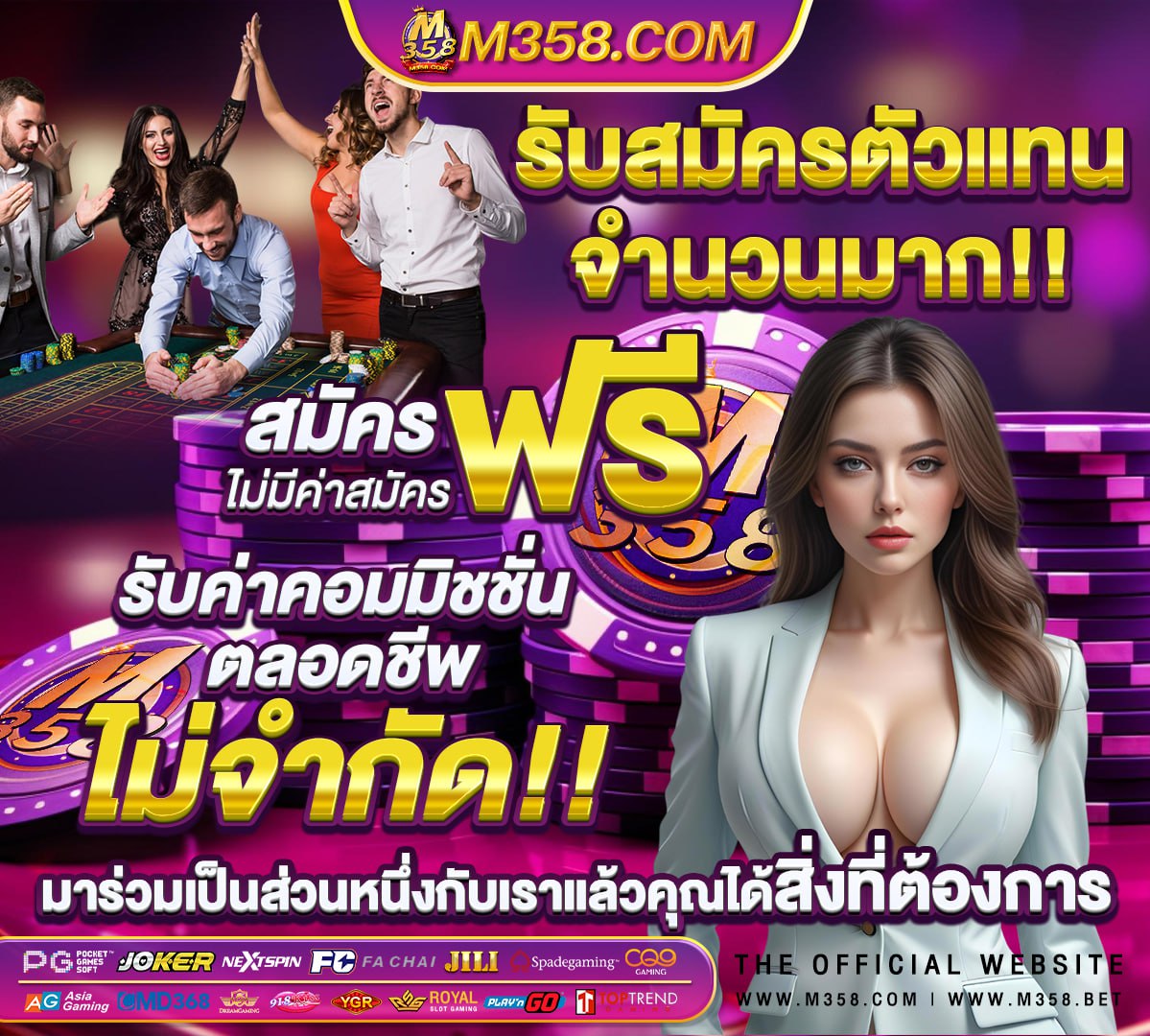 ลอตเตอรี่วันที่ 1 มิถุนายน 60